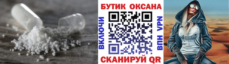 MEGA tor  Мантурово  Бутират буратино  магазин продажи  