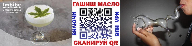 Еда ТГК конопля  KRAKEN ТОР  Мантурово 