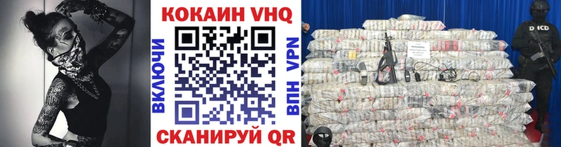 как найти   Мантурово  Cocaine 97% 