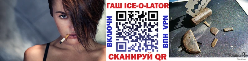 купить наркотики сайты  Мантурово  ГАШ убойный 