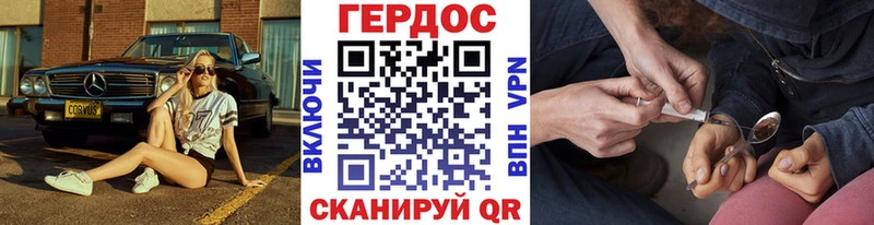 ГЕРОИН Афган  Мантурово 