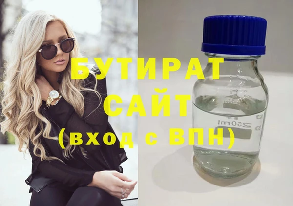 кокаин премиум Гусев
