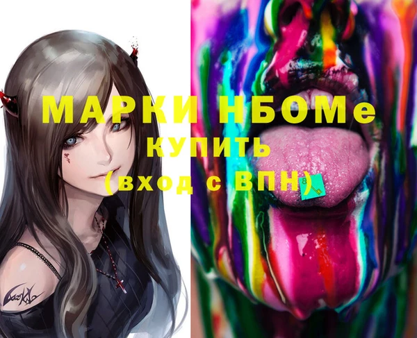 кокаин премиум Гусь-Хрустальный