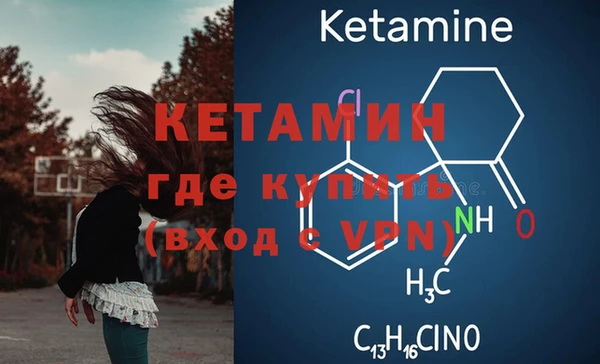 кокаин премиум Гусь-Хрустальный