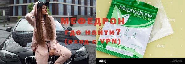 кокаин премиум Гусь-Хрустальный