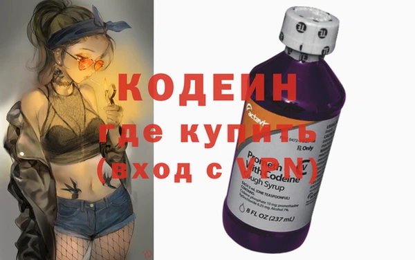 кокаин премиум Гусев