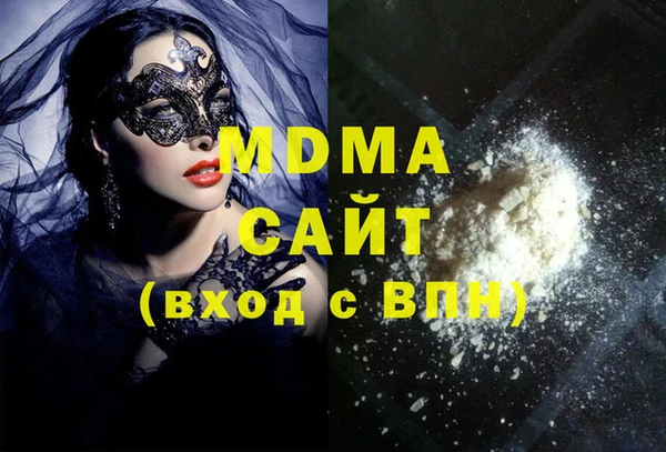 мдма Дмитров