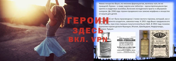 мдма Дмитров