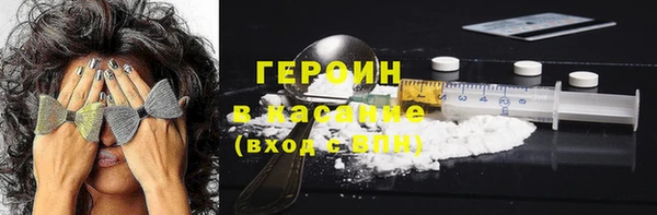 МДПВ Гусиноозёрск