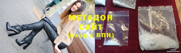 кокаин премиум Гусь-Хрустальный