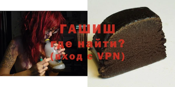 кокаин премиум Гусь-Хрустальный