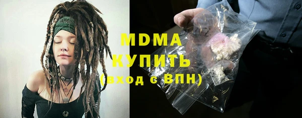 кокаин премиум Гусев
