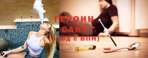 кокаин премиум Гусев