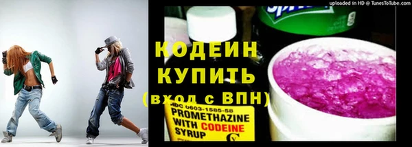 кокаин премиум Гусь-Хрустальный