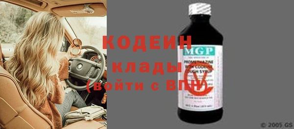 МДПВ Гусиноозёрск