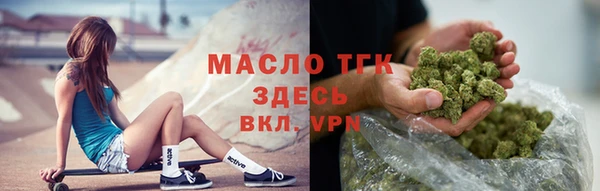 кокаин премиум Гусь-Хрустальный