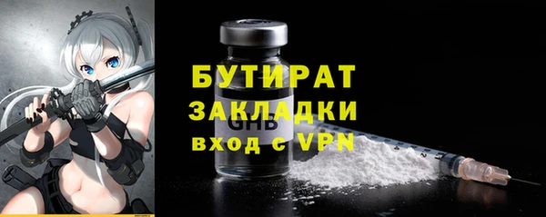 МДПВ Гусиноозёрск