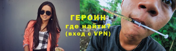 МДПВ Гусиноозёрск