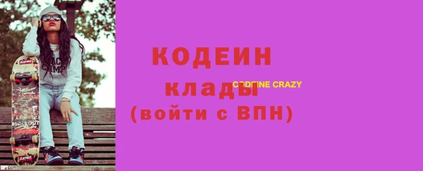 МДПВ Гусиноозёрск