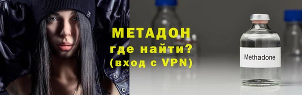 кокаин премиум Гусь-Хрустальный