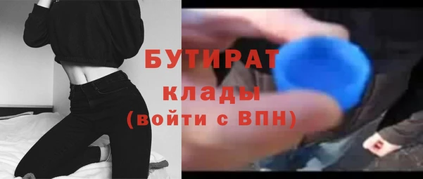 кокаин премиум Гусь-Хрустальный