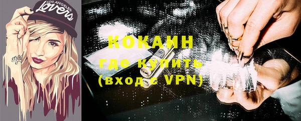 мдма Дмитров