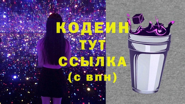 МДПВ Гусиноозёрск