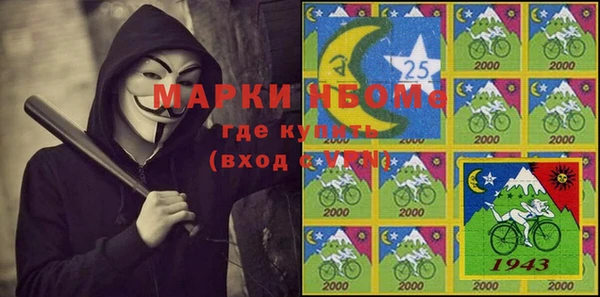кокаин премиум Гусев