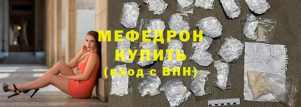кокаин премиум Гусь-Хрустальный