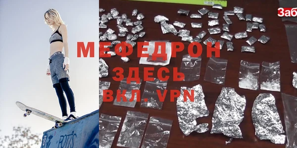 кокаин премиум Гусь-Хрустальный
