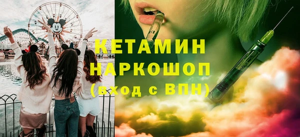 МДПВ Гусиноозёрск