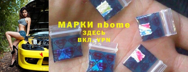 МДПВ Гусиноозёрск