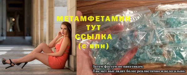 мдма Дмитров