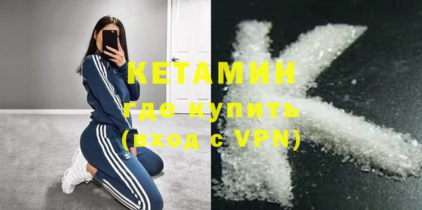 кокаин премиум Гусь-Хрустальный