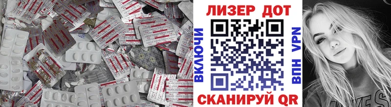 LSD-25 экстази ecstasy  наркотики  Мантурово 