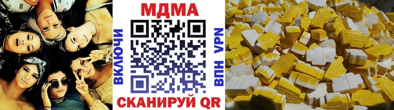 купить наркоту  Мантурово  MDMA VHQ 