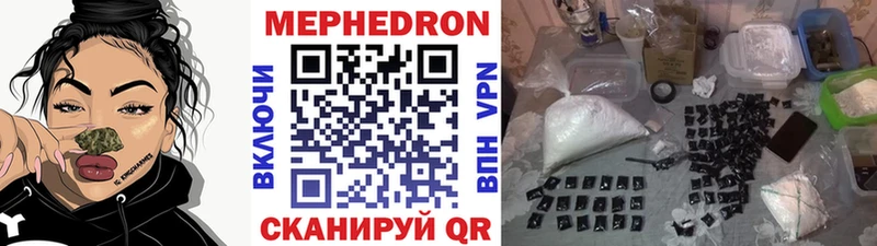 Меф мука  hydra ссылки  Мантурово  цены наркотик 