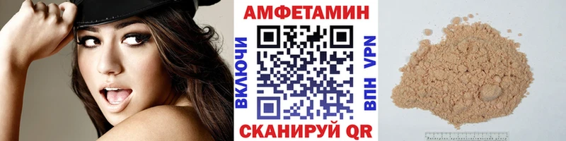 МЕТАМФЕТАМИН винт  Мантурово 