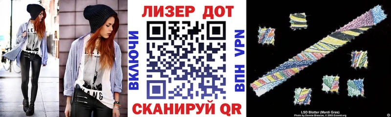 OMG   Мантурово  Марки N-bome 1,8мг 