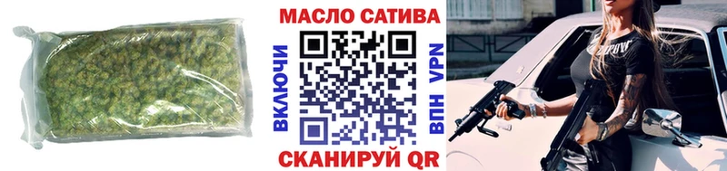 ТГК вейп с тгк  hydra маркетплейс  Мантурово 
